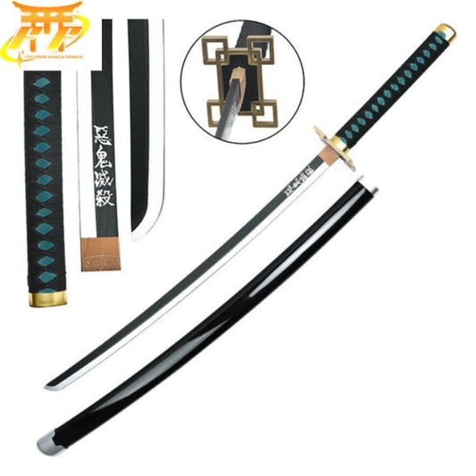 Muichiro Tokito Katana - Demon Slayer™